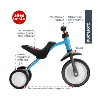 Беговел-каталка Pukymoto